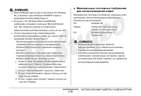 Страница 230