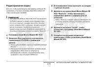 Страница 231