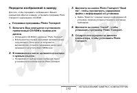 Страница 232