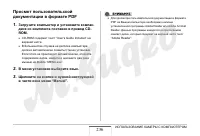 Страница 236