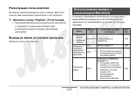 Страница 237