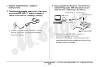 Страница 240