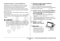 Страница 242