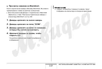 Страница 243