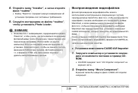 Страница 246