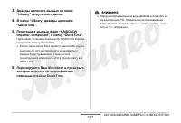 Страница 247