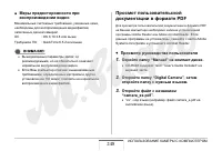 Страница 248