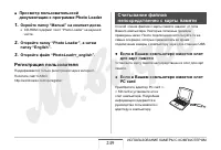 Страница 249