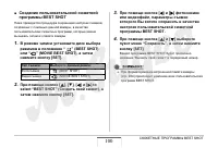 Страница 100