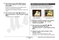 Страница 102