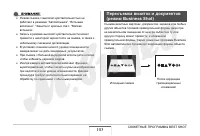 Страница 103