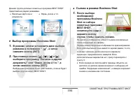 Страница 104