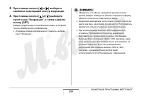 Страница 105