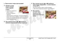 Страница 107