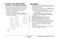 Страница 108