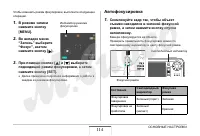 Страница 114