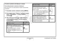 Страница 117