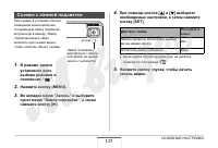 Страница 125