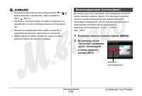 Страница 126