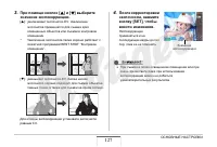 Страница 127