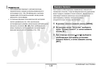 Страница 128