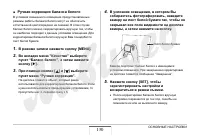 Страница 130