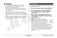 Страница 132