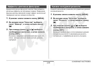 Страница 135