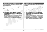 Страница 136