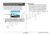 Страница 138