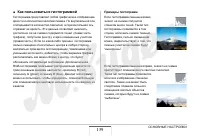 Страница 139