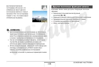 Страница 140