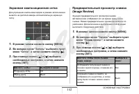 Страница 142