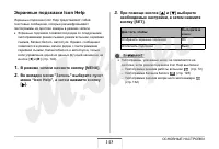 Страница 143