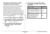 Страница 144