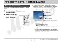 Страница 146