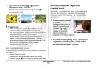 Страница 147