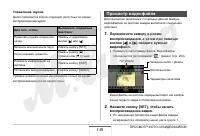 Страница 148