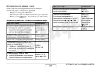 Страница 149