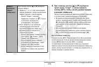 Страница 152