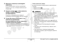 Страница 155