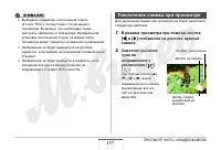 Страница 157