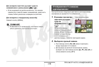 Страница 158