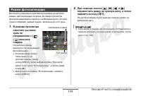 Страница 159