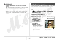 Страница 162