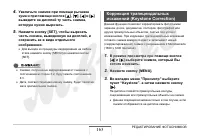 Страница 163