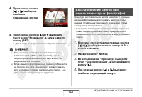 Страница 164