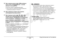 Страница 165