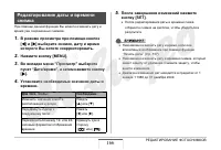 Страница 166