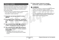 Страница 167